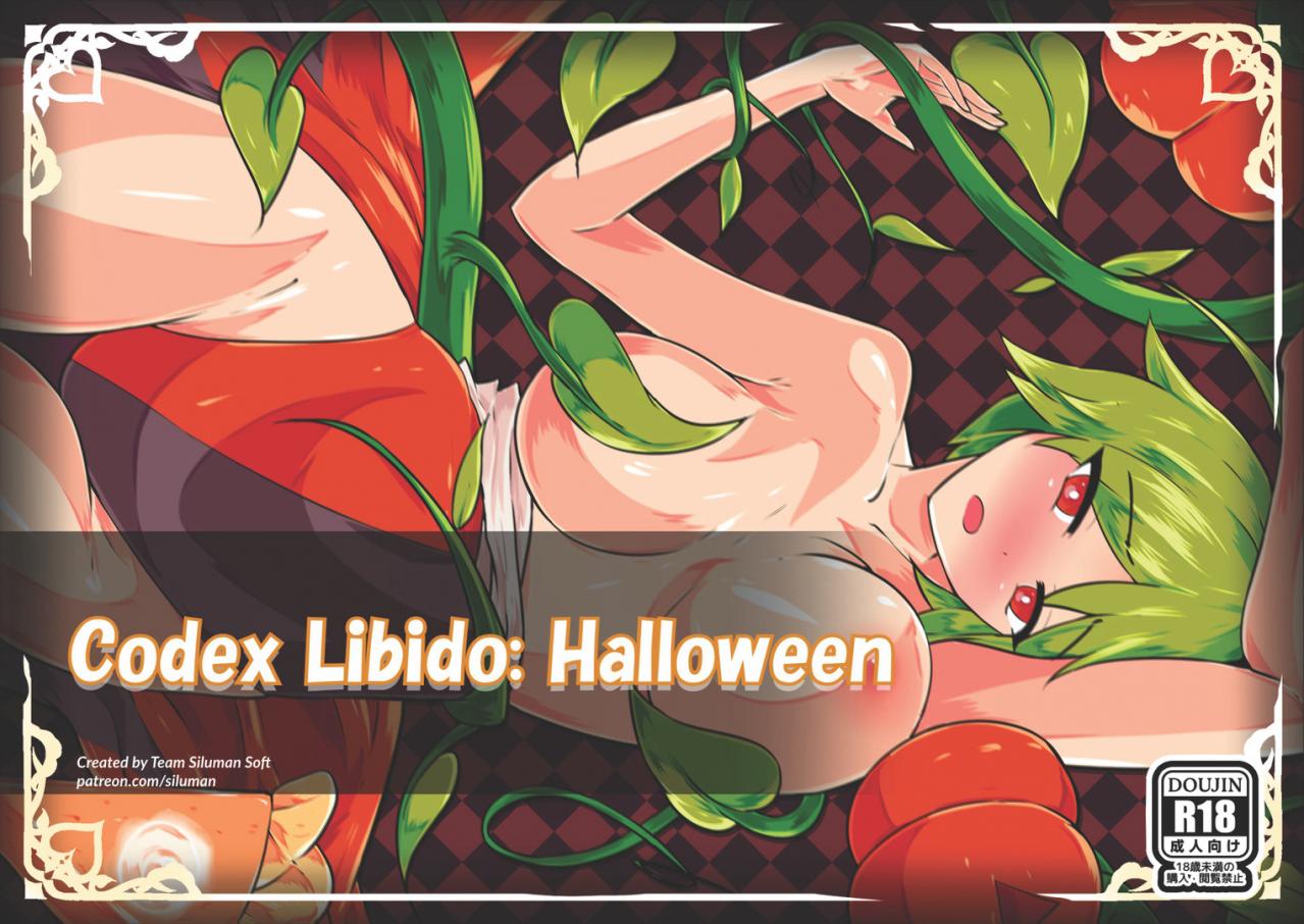 Codex Libido : Halloween DLC Steam CD Key (1.42$)