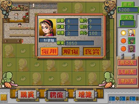 Chinese inn Steam CD Key (5.14$)