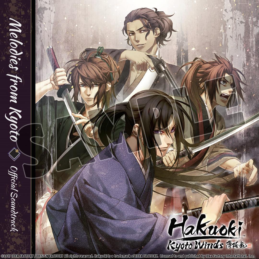 Hakuoki: Kyoto Winds - Deluxe Pack DLC Steam CD Key (2.81$)