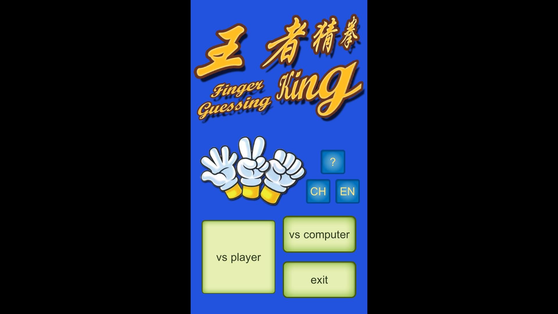 Finger Guessing King Steam CD Key (0.32$)