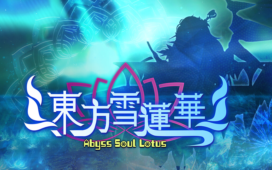 Abyss Soul Lotus. Steam CD Key (1.05$)