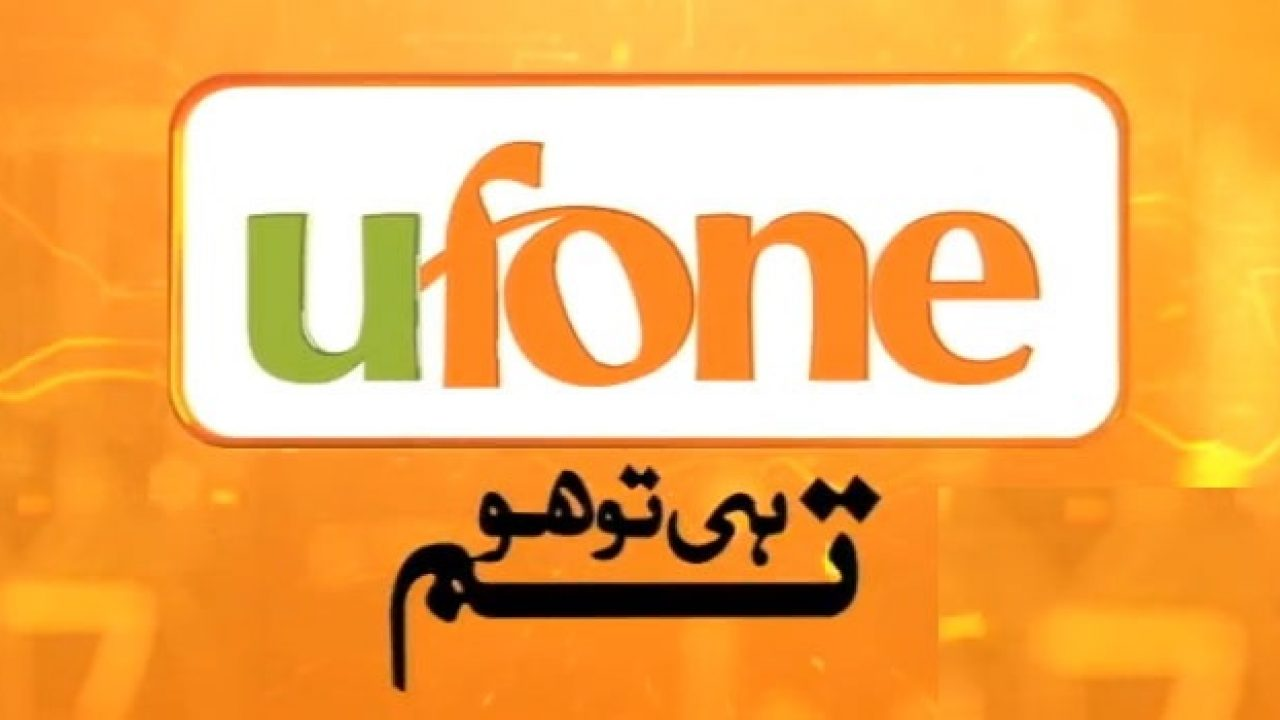 Ufone 1160 PKR Mobile Top-up PK (4.71$)