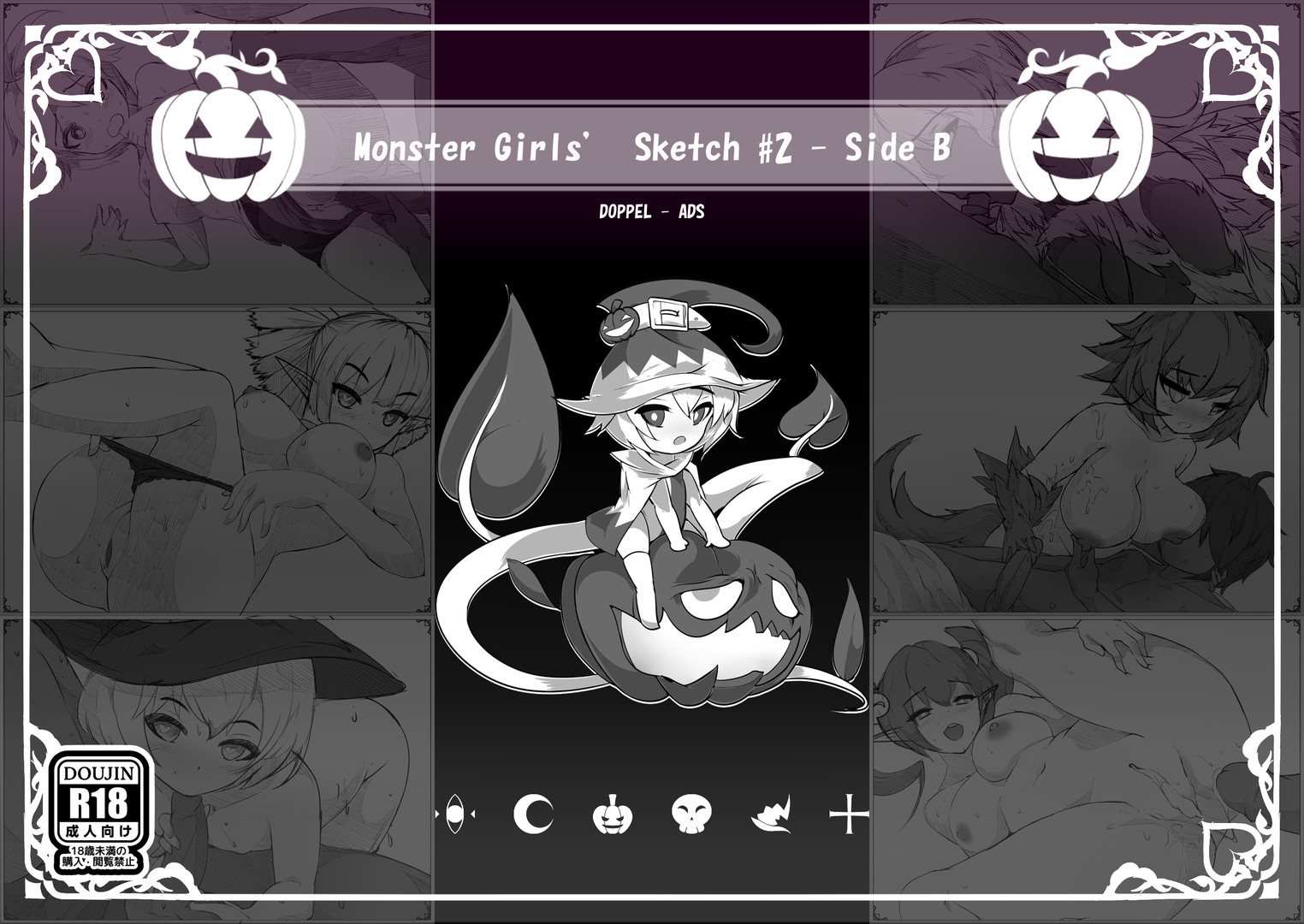 Monster Girl Sketch Vol.02B DLC Steam CD Key (4.52$)