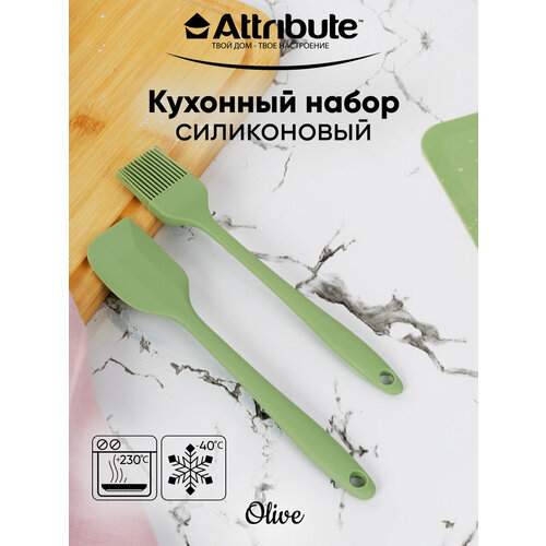 купить за 320 руб, фото Силиконовая лопатка и кисточка ATTRIBUTE OLIVE 2шт