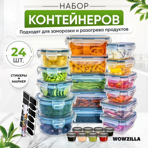 купить за 2141 руб, фото Набор контейнеров для еды WOWZILLA Foken, 24 шт