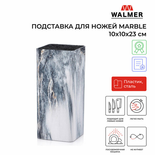 купить за 1570 руб, фото Подставка для ножей Walmer Marble, 10х10х23 см