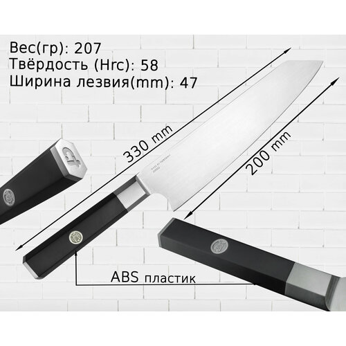 купить за 1762 руб, фото Кухонный нож Kiritsuke серии Earl, TUOTOWN