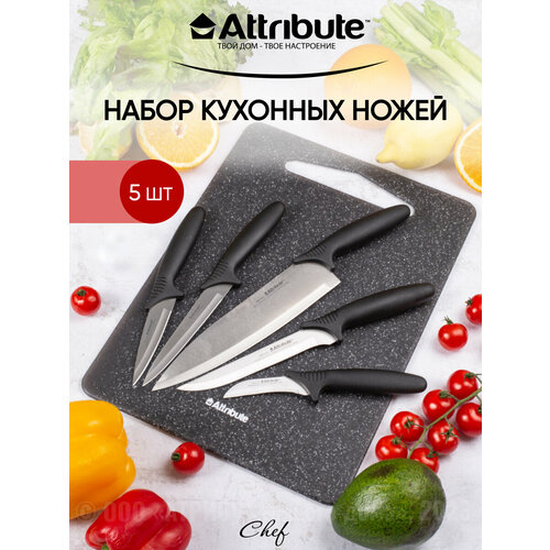 купить за 948 руб, фото Набор ножей ATTRIBUTE KNIFE CHEF 5пр