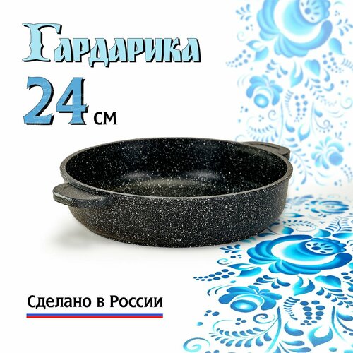 купить за 2319 руб, фото Жаровня 24 см литая с усиленным антипригарным покрытием, Гардарика Орион