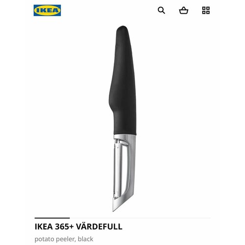 купить за 970 руб, фото IKEA 365+ VARDEFULL Овощечистка