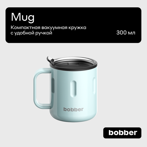 купить за 3090 руб, фото Термокружка для чая и кофе Bobber Mug голубой 0,3 л