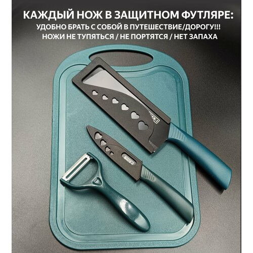 купить за 528 руб, фото Ножи кухонные набор с доской, 4 предмета, ХИТ продаж