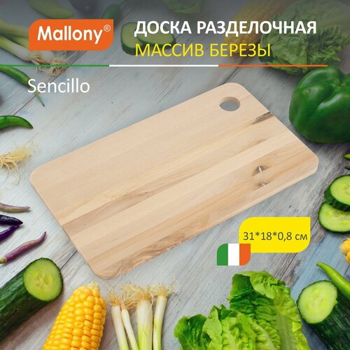 купить за 258 руб, фото Разделочная доска Mallony Sencillo 986058, 31х18 см, 1 шт., бежевый