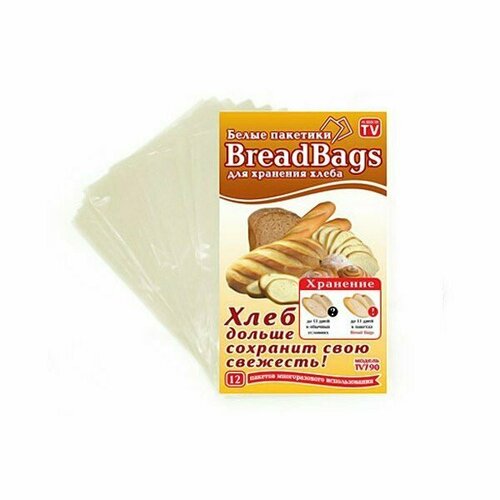 купить за 249 руб, фото Пакеты Bread Bags – для хранения хлеба