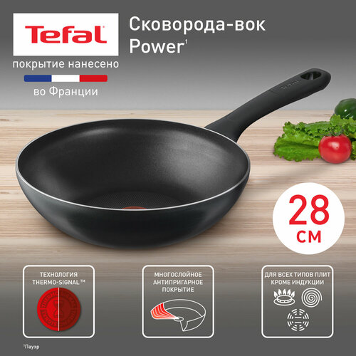 купить за 2199 руб, фото Сковорода вок Tefal Power, 28 см, 04221628