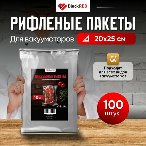 купить за 878 руб, фото Пакеты BlackRED, рифленые, бесцветные, полиэтилен/полиамид, 20x25 см, 150 мкн, 100шт